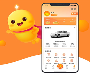 鄂州IOS APP开发任务电商系统构建最好的软件，让您的业务站在顶峰【狂欢盛典，只为给你省钱！】