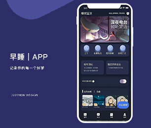 鄂州小程序定制基础电商系统打造最优质的技术体验，满足客户需求【特价促销等你来】