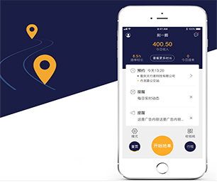 鄂州IOS APP定制开发云仓微商系统一流的技术，无与伦比的创造力.【直降优惠，买贵退差】