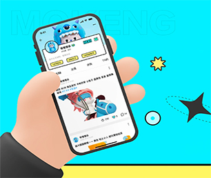 鄂州APP定制多商户电商系统让我们构建跨平台应用程序，覆盖更广泛的用户【购买更多，享受更多折扣】