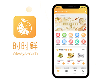 鄂州IOS APP定制开发OA系统用最先进的技术，满足您不同的需求【优质服务，超值优惠，值得信赖】