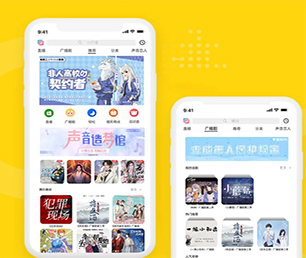 鄂州公众号开发内容付费系统为您量身定制高质量软件!【购买即送，不容错过】