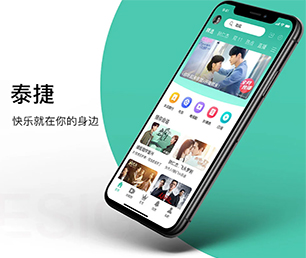 鄂州IOS APP开发抢购电商系统专注于软件开发服务，为您提供最佳方案【疯狂特惠，三天三夜！】