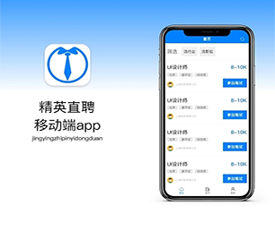 鄂州IOS APP开发上门推拿预约系统我们的软件为你节省时间和成本【最后一个抢购机会！】