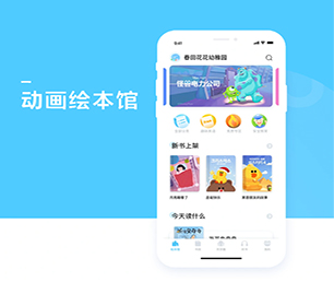 鄂州手机网站定制开发求职招聘系统用最先进的技术，满足您不同的需求【快点抢购，秒杀全场！】