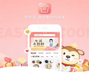 鄂州IOS APP定制开发多商户电商系统把你的业务推向新的高度，还需要什么，只需一款软件【快买快抢，低价任你选！】